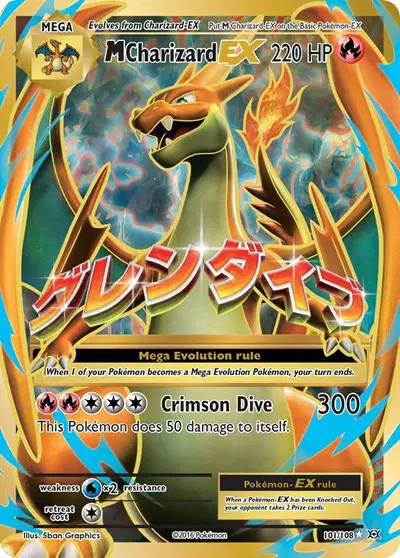 M Charizard Ex